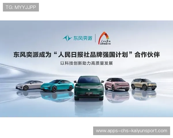 联盟与媒体合作打造赛事纪录片，提升品牌影响力的策略探秘